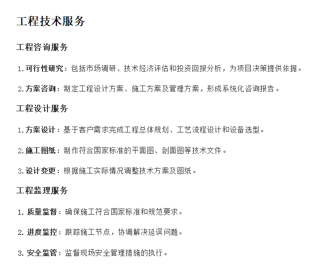 /ueditor/image/2025/07/14/e6f8588958d9d269308677eb57afe7e2.png 6204bbc9dfcac423898330fc20a6c07.png